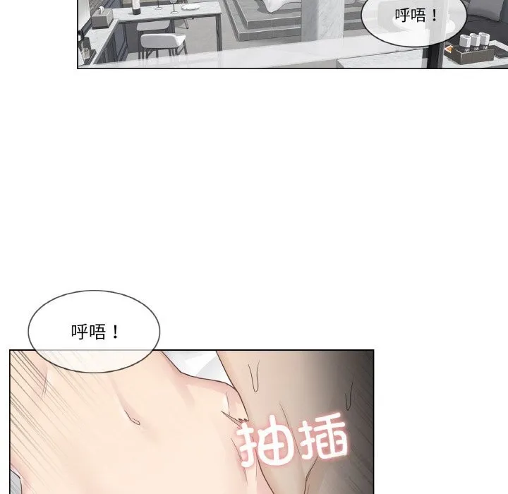 輕觸!解除封印第15話