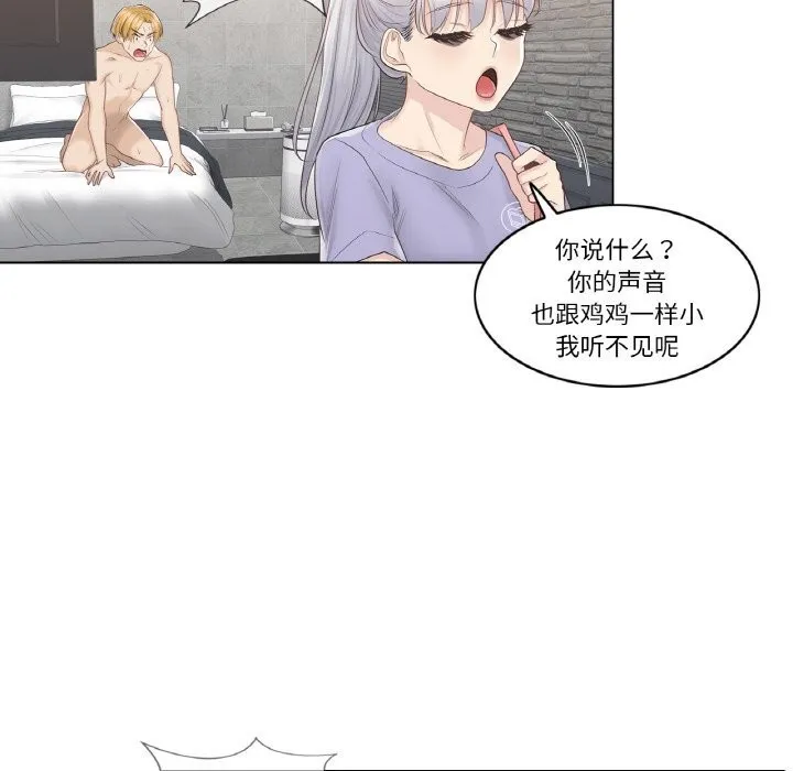輕觸!解除封印第15話
