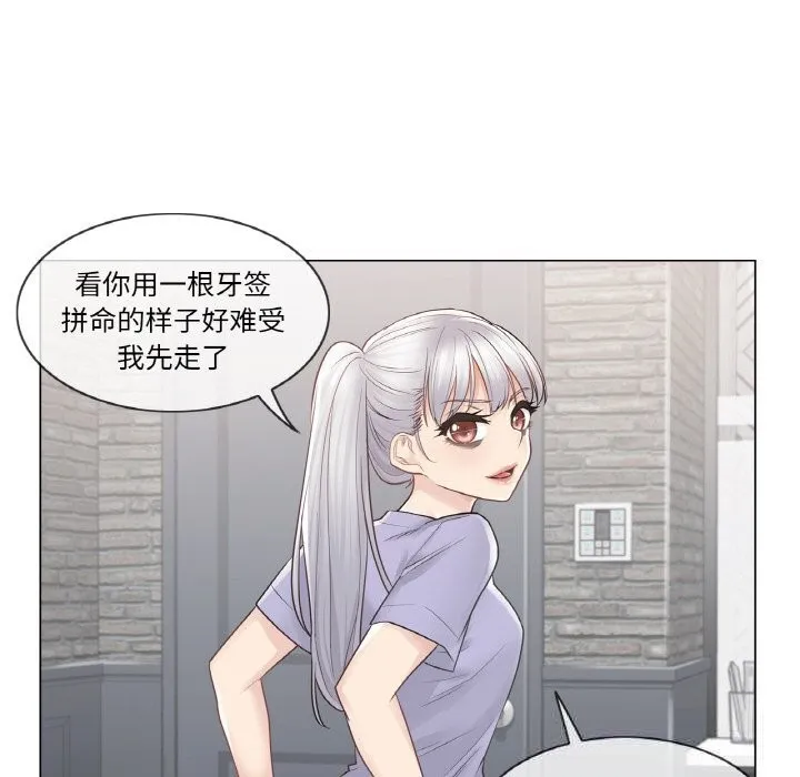 轻触!解除封印-第15話 - 图片 59