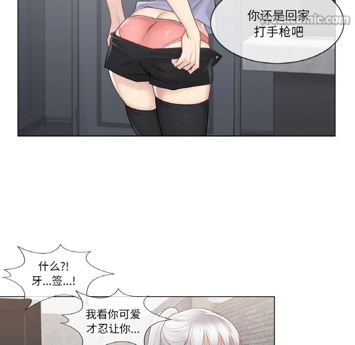 輕觸!解除封印第15話