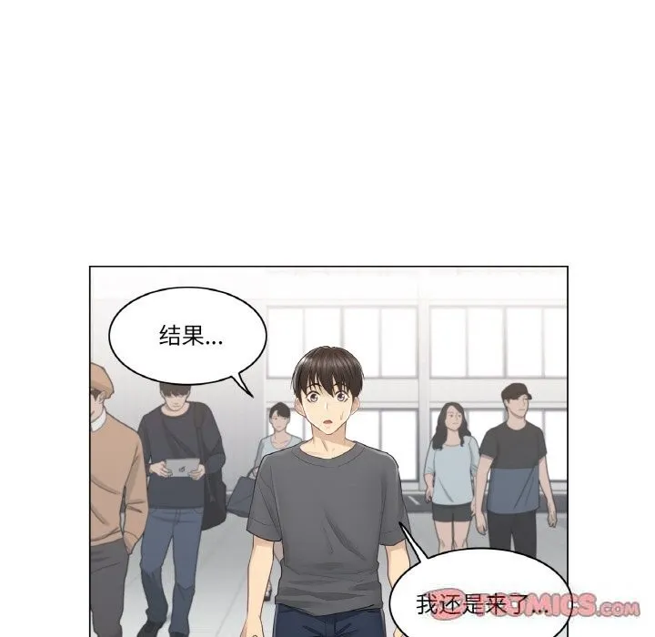 轻触!解除封印-第15話 - 图片 66