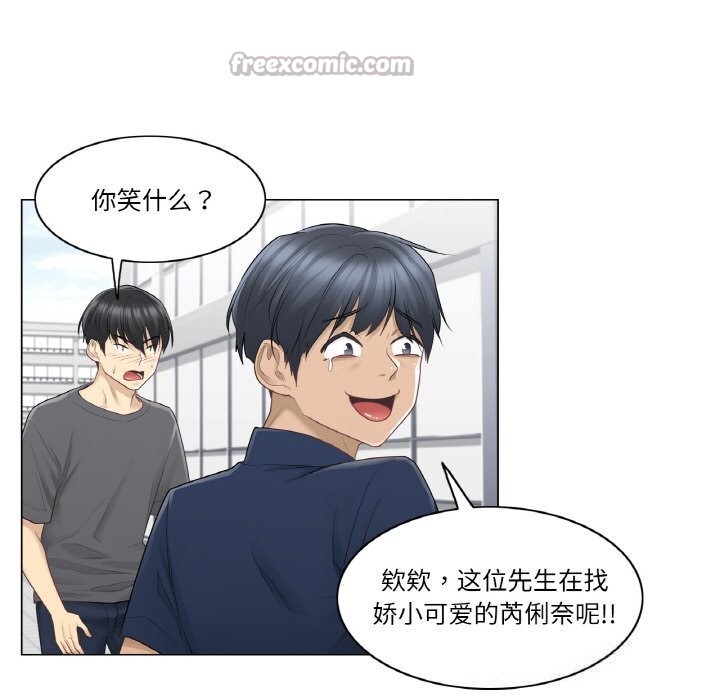 輕觸!解除封印第15話