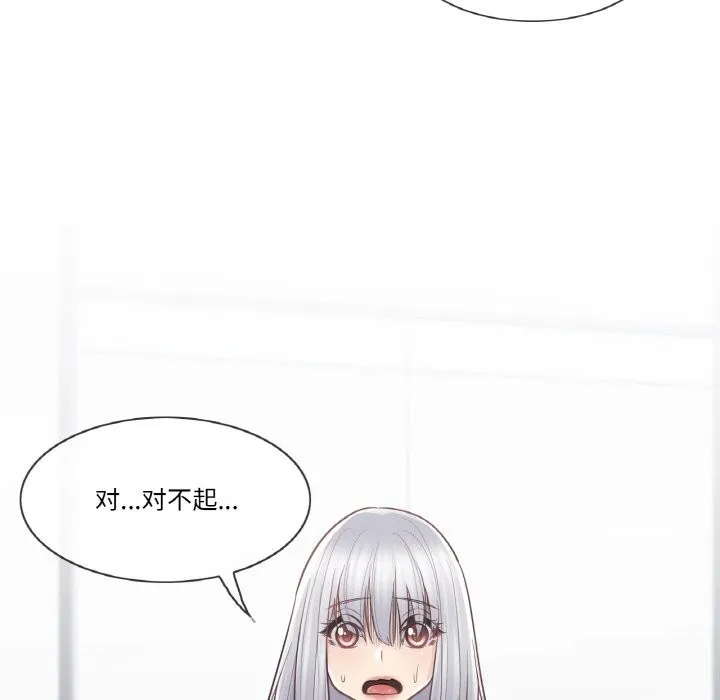 輕觸!解除封印第15話