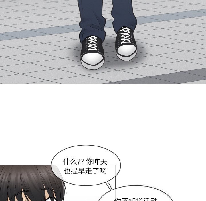 輕觸!解除封印第15話