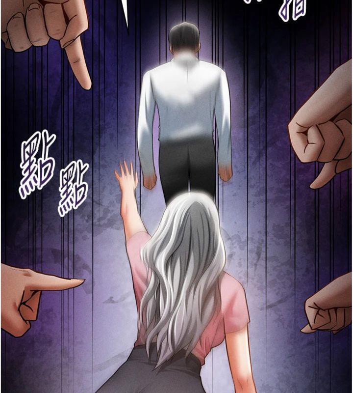 私密视角第38話-妳好像還不過癮