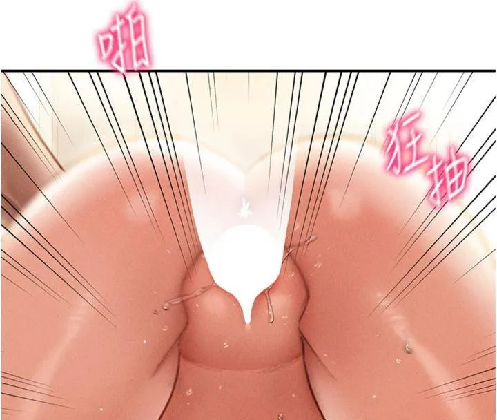 私密视角-第38話-妳好像還不過癮 - 图片 20