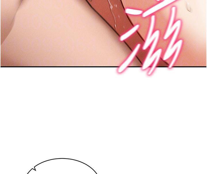 私密视角第38話-妳好像還不過癮