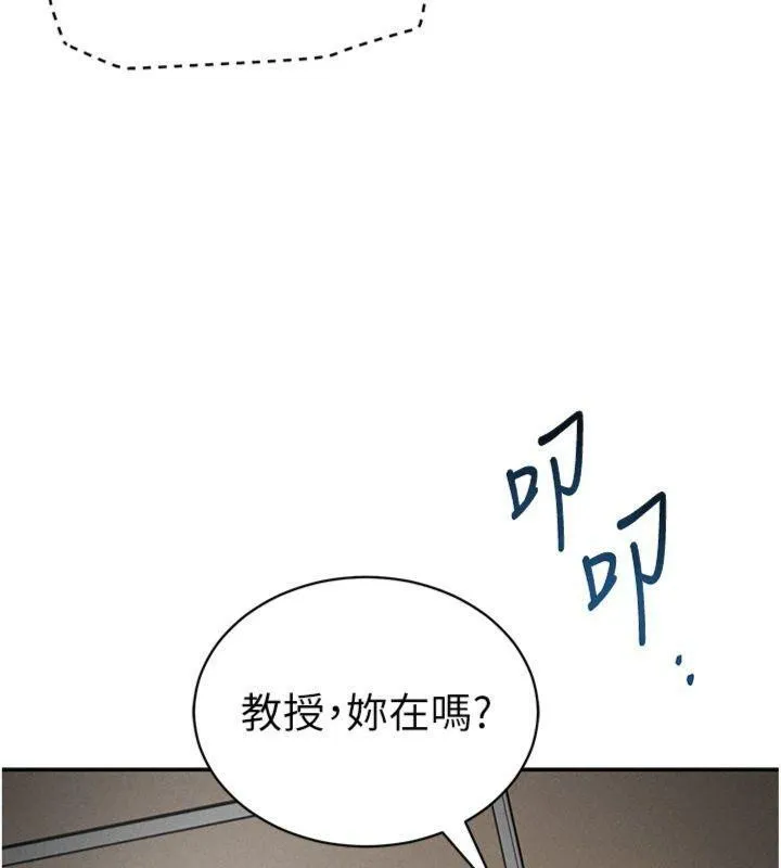 私密视角-第38話-妳好像還不過癮 - 图片 34