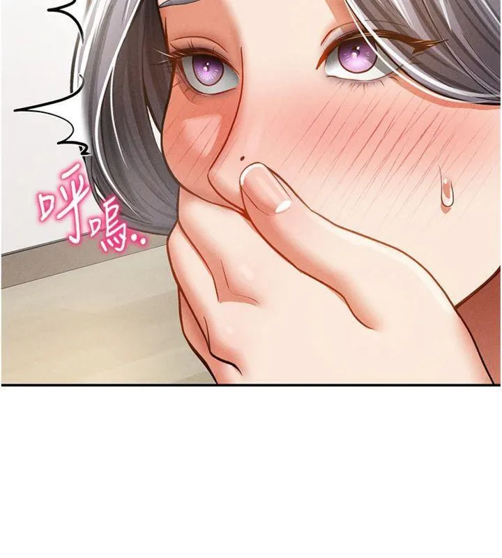 私密视角-第38話-妳好像還不過癮 - 图片 49