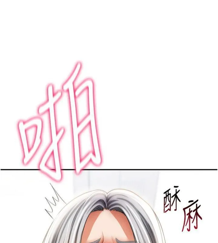 私密视角-第38話-妳好像還不過癮 - 图片 50