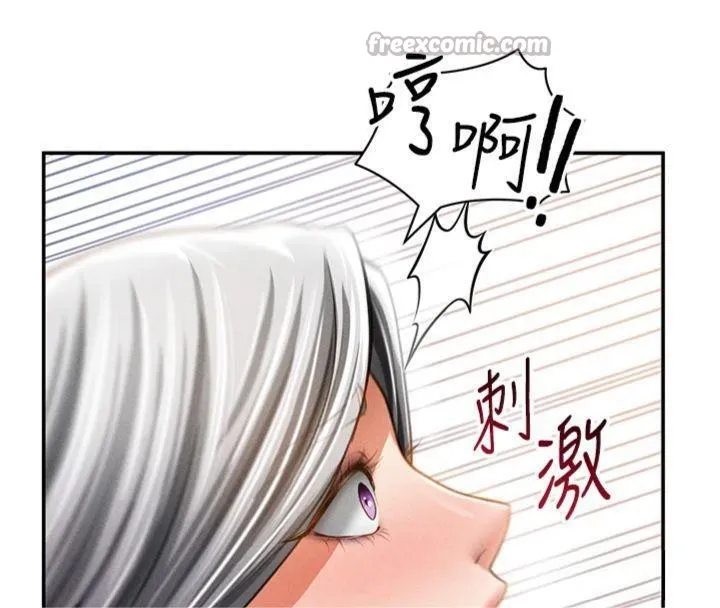 私密视角-第38話-妳好像還不過癮 - 图片 70