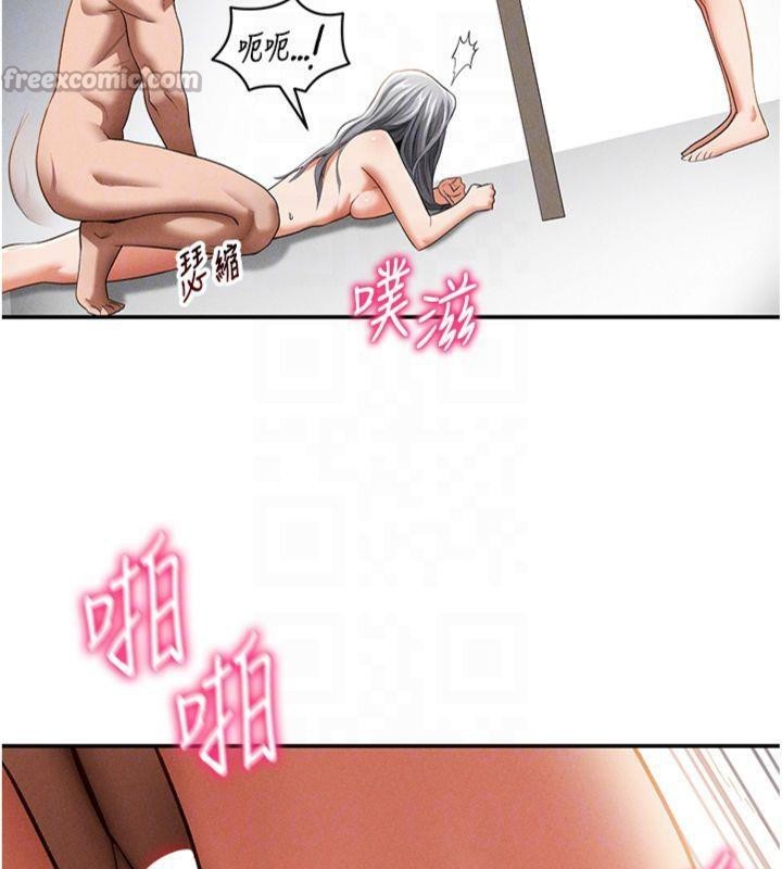 私密视角第38話-妳好像還不過癮