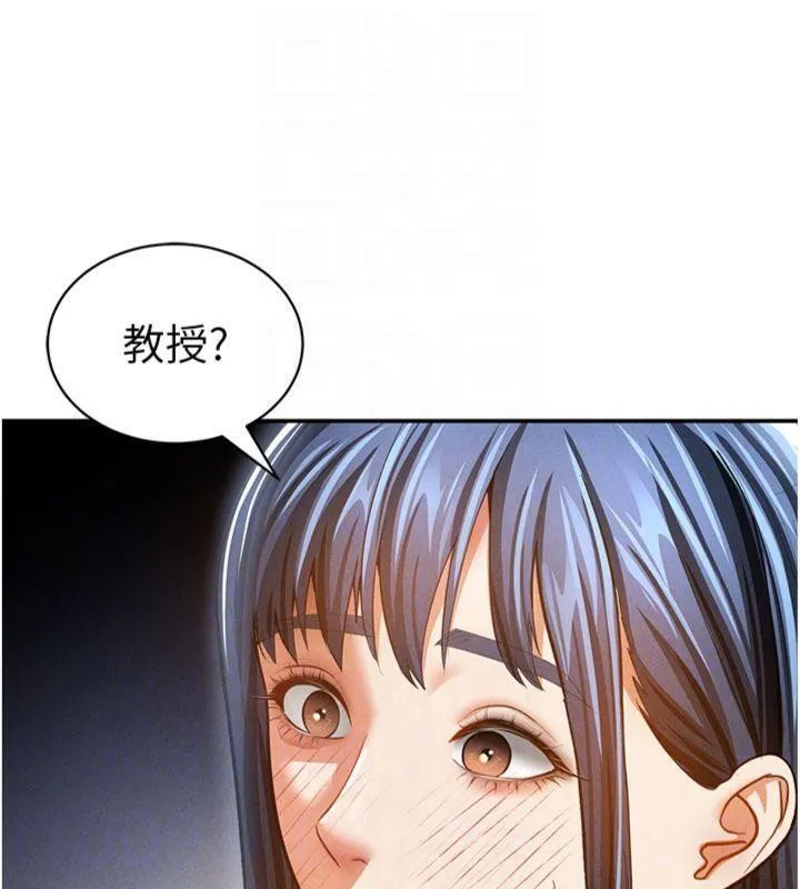 私密视角-第38話-妳好像還不過癮 - 图片 92