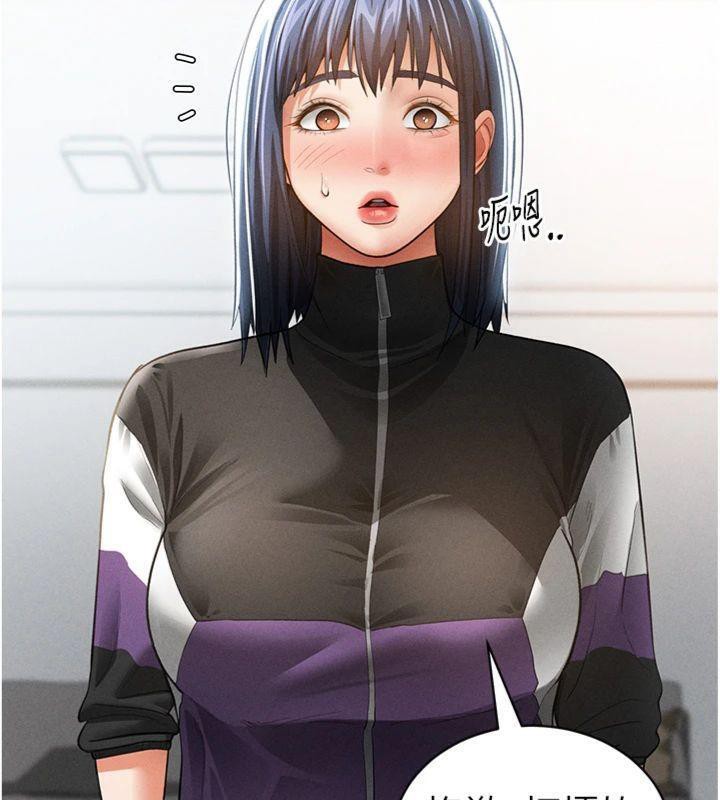 私密视角第38話-妳好像還不過癮