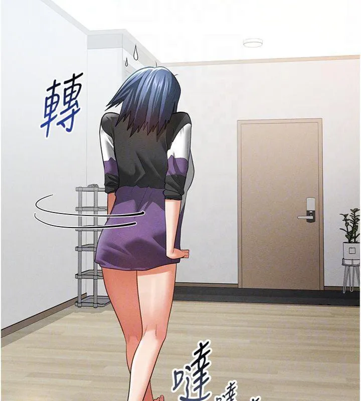 私密视角-第38話-妳好像還不過癮 - 图片 108
