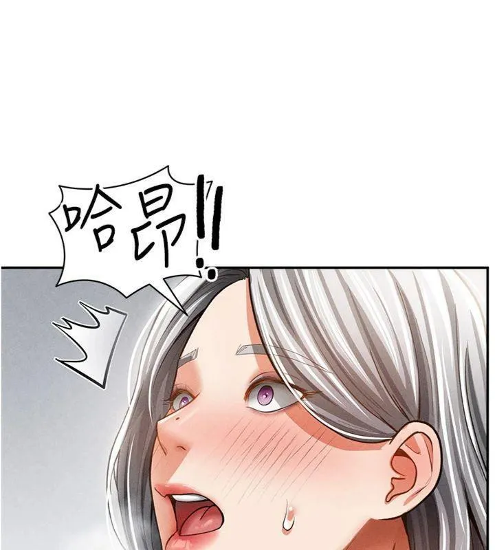 私密視角第38話-妳好像還不過癮