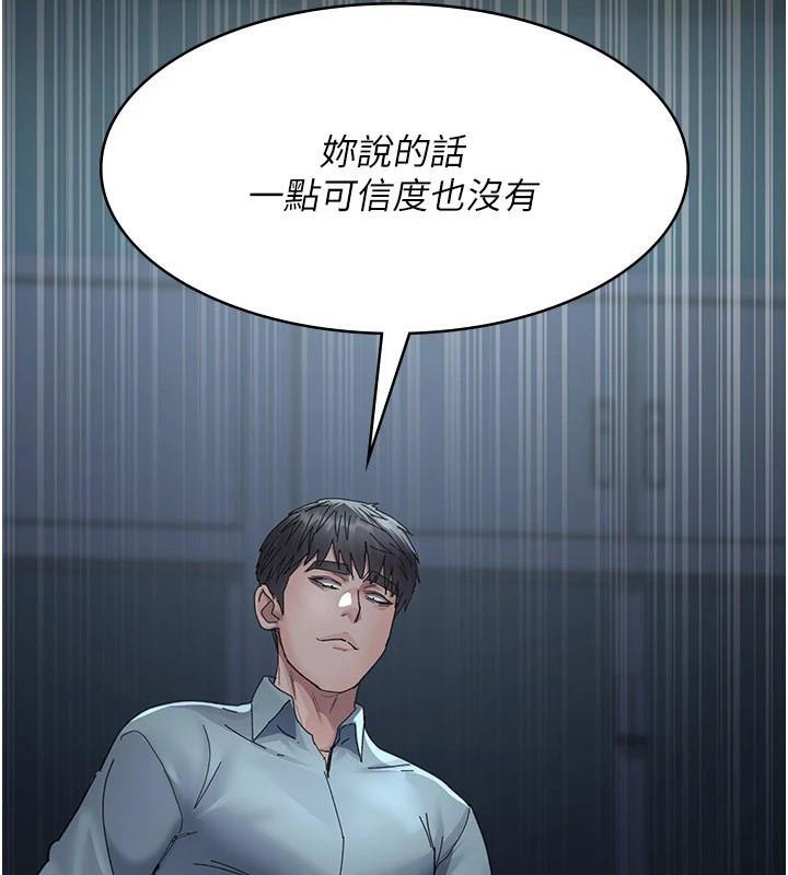 夜间诊疗室第112話-孕婦體驗