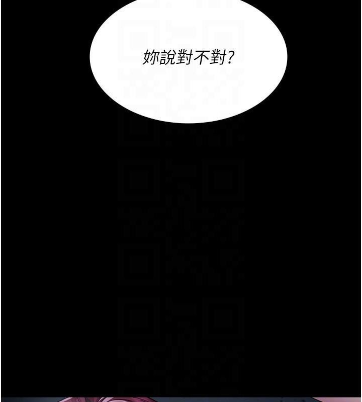 夜间诊疗室第112話-孕婦體驗