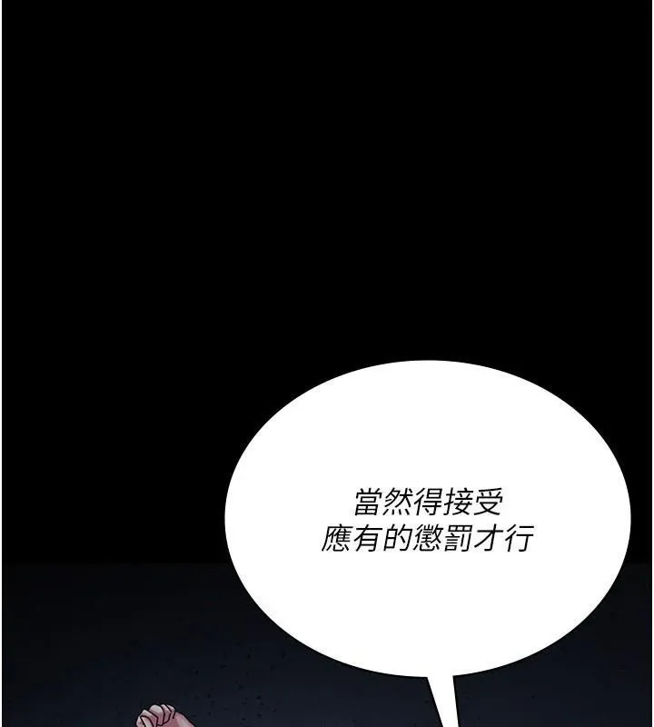 夜间诊疗室-第112話-孕婦體驗 - 图片 23
