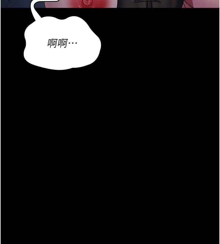 夜间诊疗室-第112話-孕婦體驗 - 图片 29