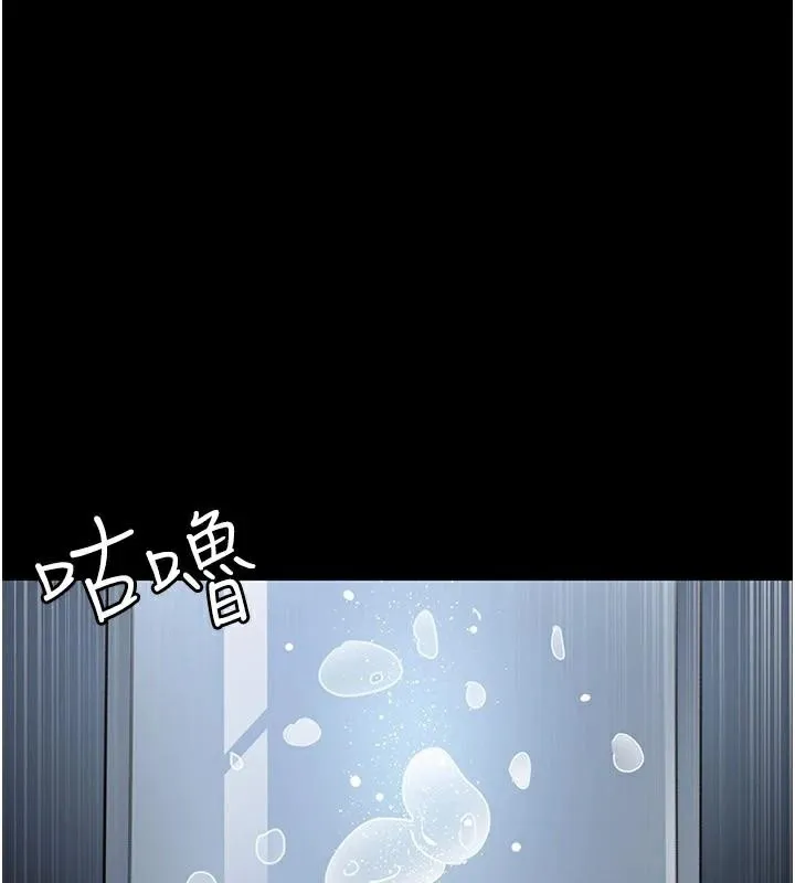 夜间诊疗室-第112話-孕婦體驗 - 图片 39