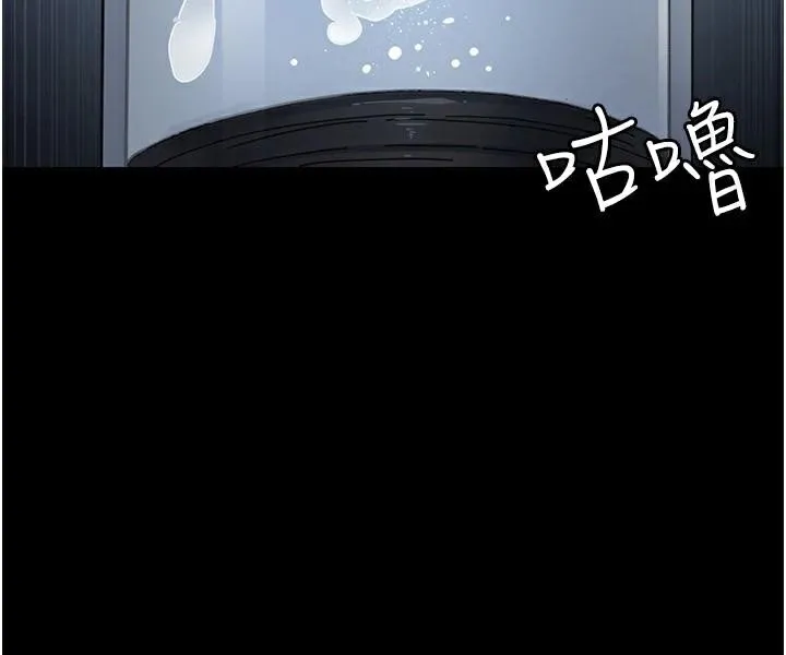 夜間診療室第112話-孕婦體驗
