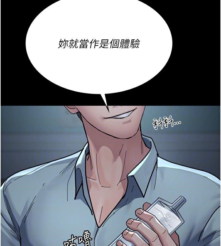 夜间诊疗室第112話-孕婦體驗