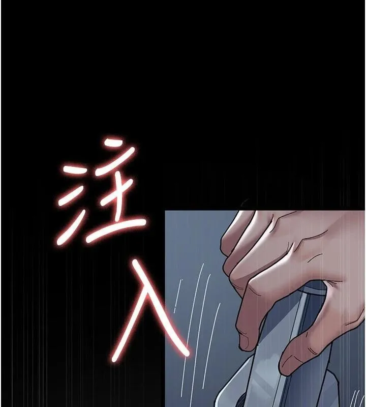 夜间诊疗室-第112話-孕婦體驗 - 图片 85