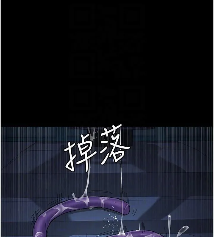 夜间诊疗室-第112話-孕婦體驗 - 图片 142