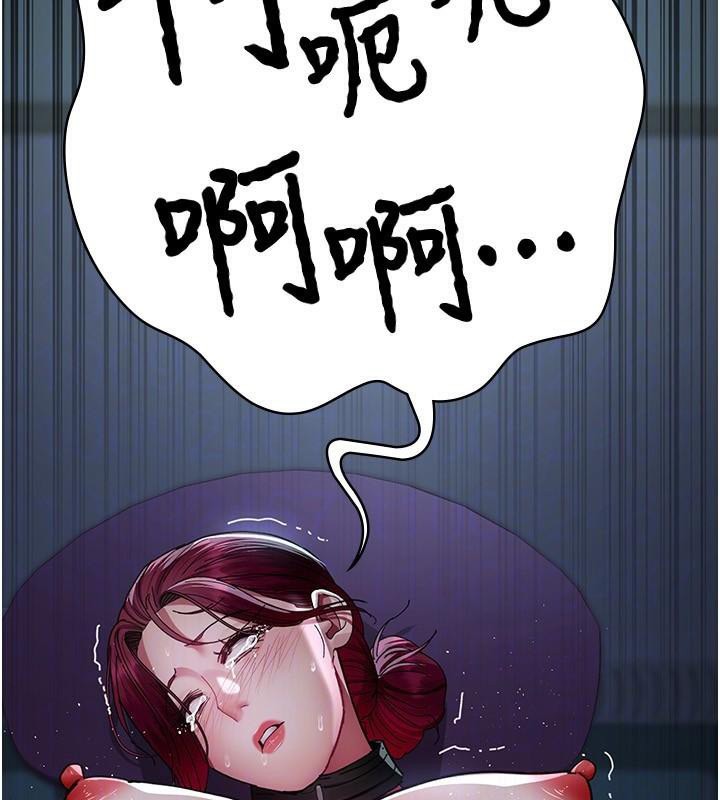 夜间诊疗室第112話-孕婦體驗