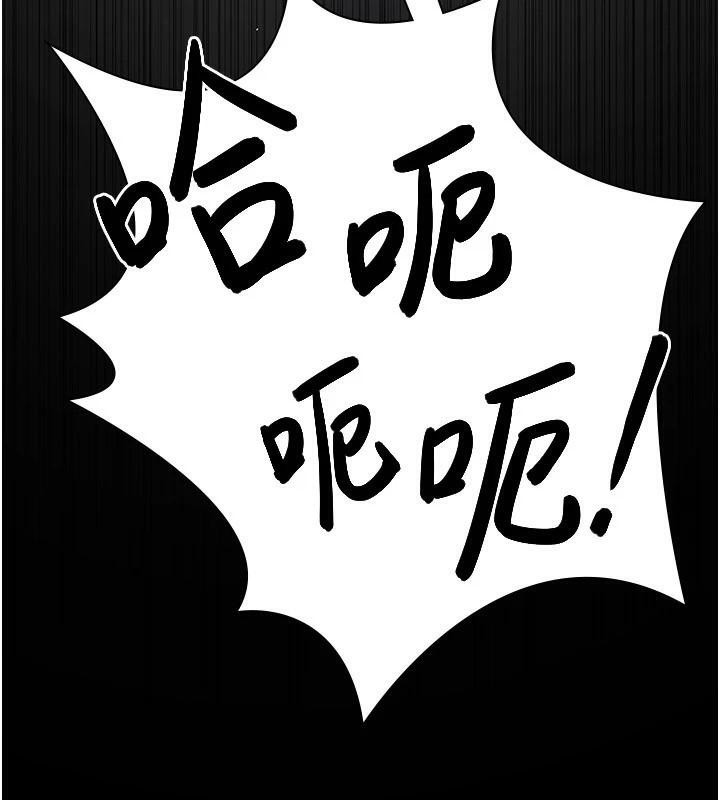 夜间诊疗室第112話-孕婦體驗