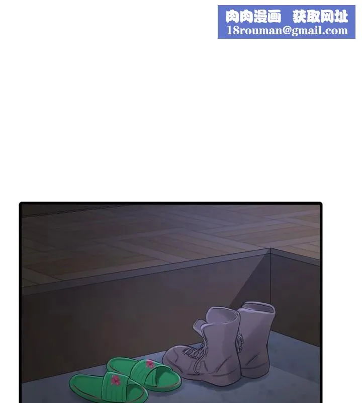 水电工日誌-第94話-獨守空閨的寂寞 - 图片 1