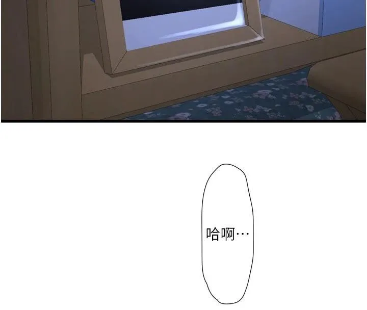 水电工日誌-第94話-獨守空閨的寂寞 - 图片 4
