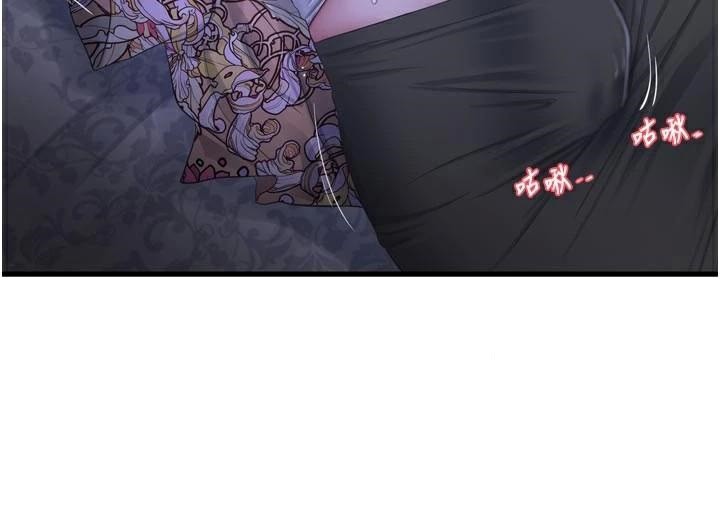 水电工日誌第94話-獨守空閨的寂寞