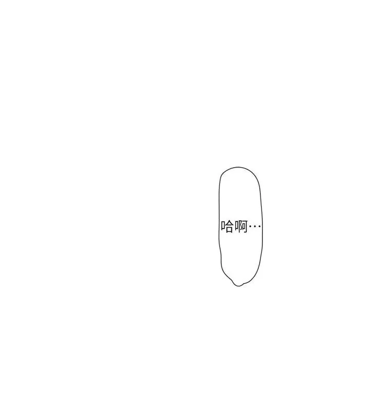 水电工日誌-第94話-獨守空閨的寂寞 - 图片 14