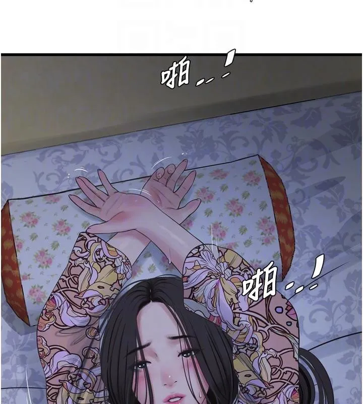 水电工日誌-第94話-獨守空閨的寂寞 - 图片 33