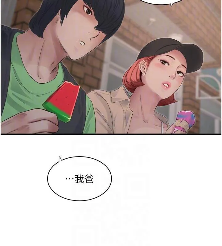 水電工日誌第94話-獨守空閨的寂寞