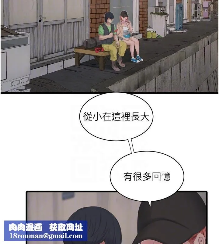 水电工日誌-第94話-獨守空閨的寂寞 - 图片 50