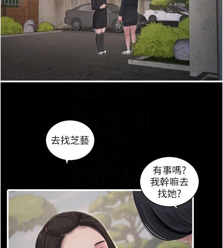 水电工日誌-第94話-獨守空閨的寂寞 - 图片 64