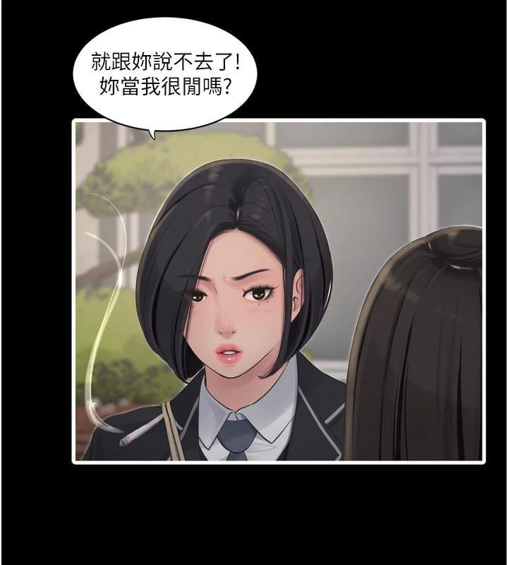 水电工日誌第94話-獨守空閨的寂寞