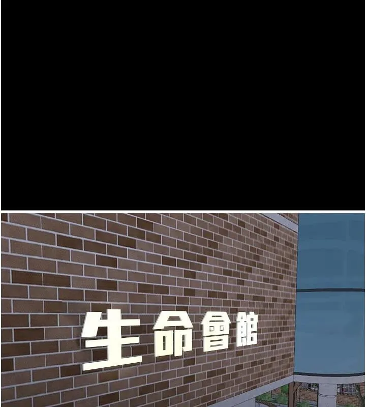 水电工日誌-第94話-獨守空閨的寂寞 - 图片 68