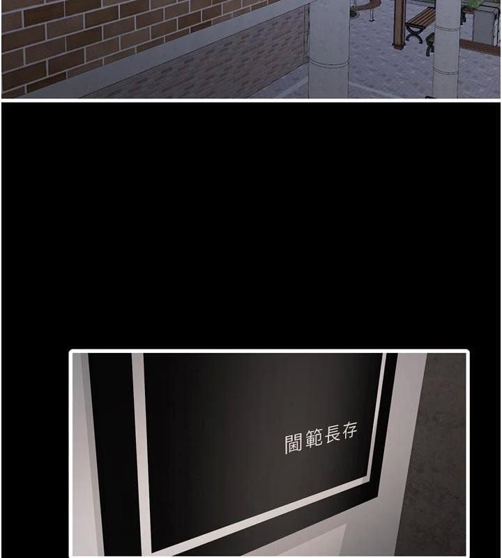 水电工日誌第94話-獨守空閨的寂寞