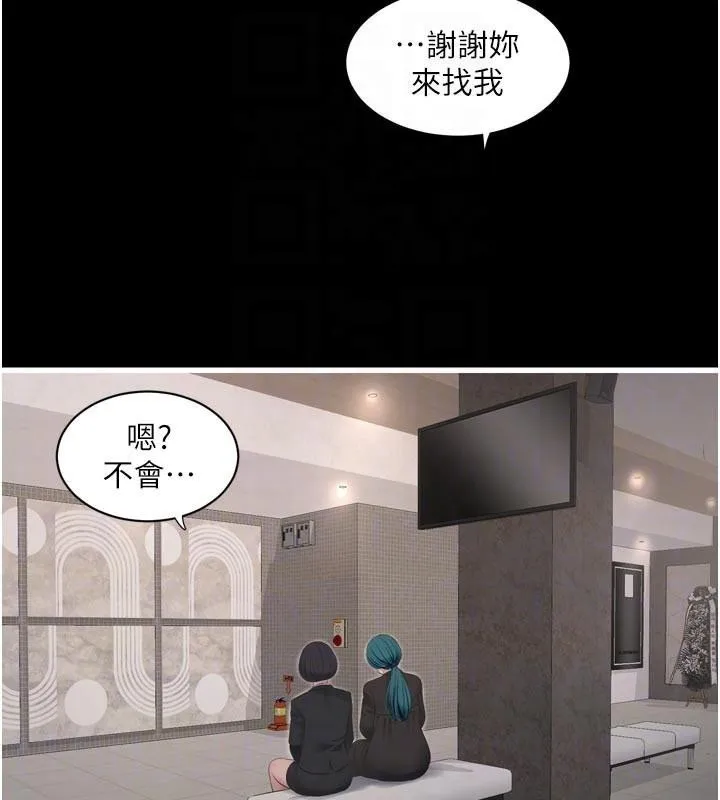 水电工日誌-第94話-獨守空閨的寂寞 - 图片 76