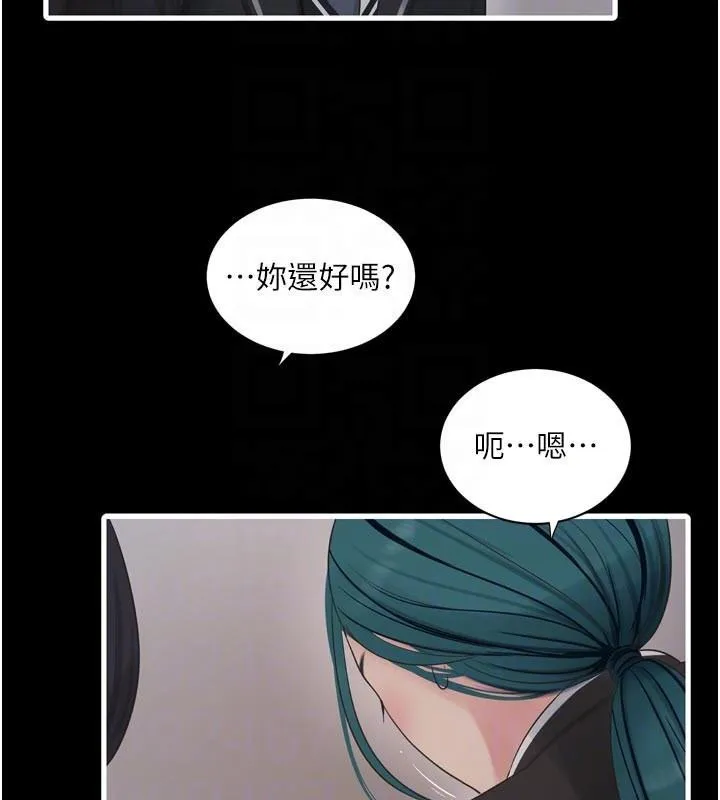 水电工日誌-第94話-獨守空閨的寂寞 - 图片 78