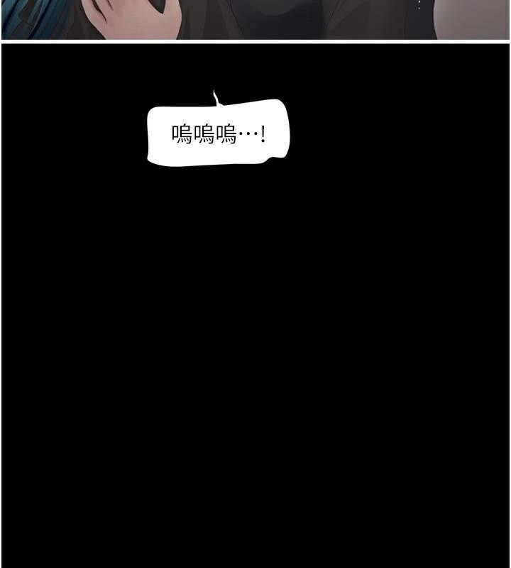 水电工日誌第94話-獨守空閨的寂寞