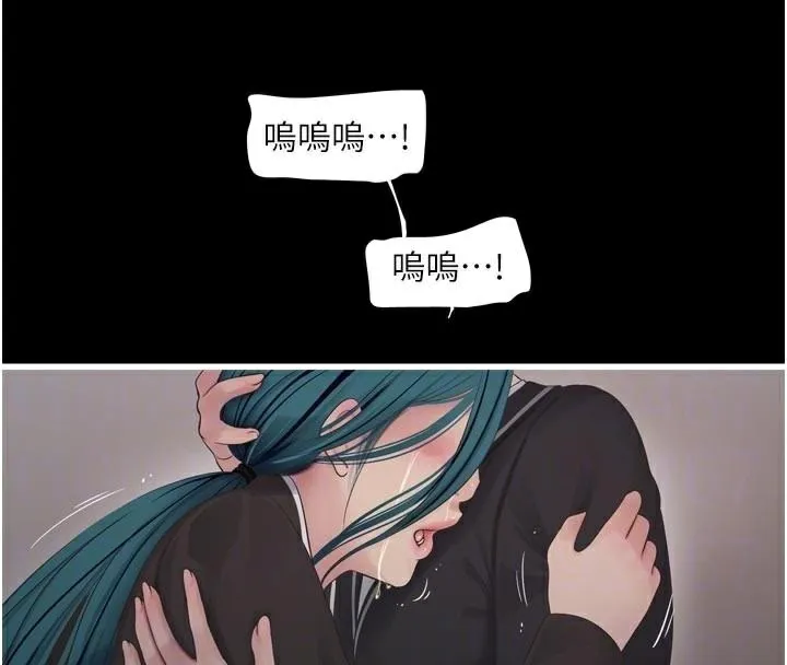 水电工日誌-第94話-獨守空閨的寂寞 - 图片 85