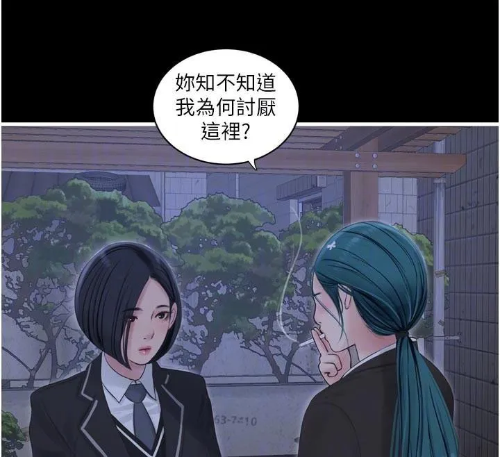 水電工日誌第94話-獨守空閨的寂寞