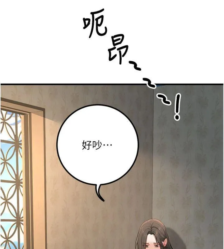 已婚学生想坏坏-第41話-我只能讓步到這了 - 图片 5