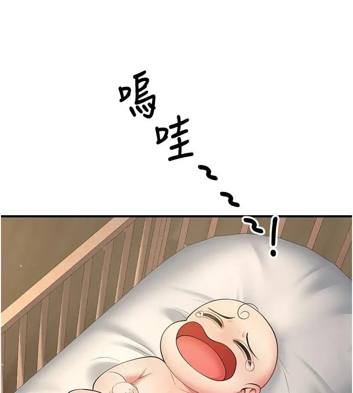 已婚学生想坏坏-第41話-我只能讓步到這了 - 图片 3