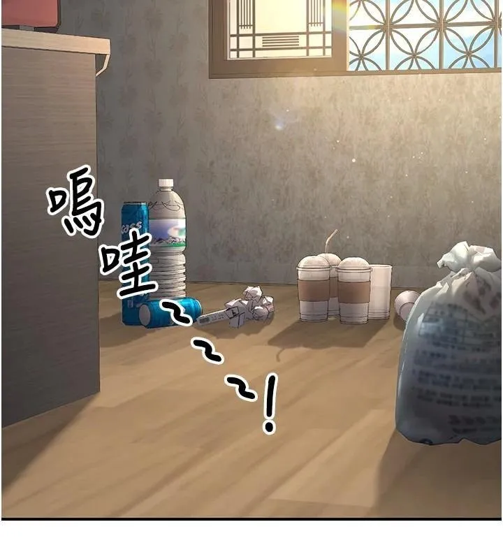 已婚学生想坏坏-第41話-我只能讓步到這了 - 图片 2
